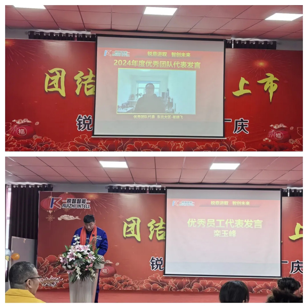 優秀代表發言.jpg